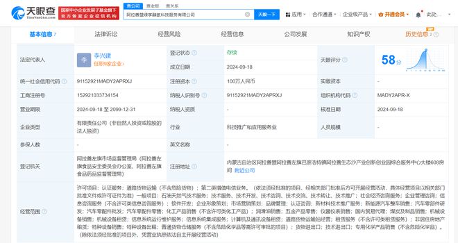吉利醇?xì)淇萍荚诎⒗瞥闪⑿鹿荆季纸?jīng)濟(jì)信息咨詢新賽道
