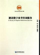 顧紅產(chǎn)品參考信息與經(jīng)濟(jì)信息咨詢服務(wù)全面解析