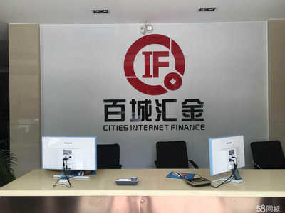曲靖市啟誠(chéng)經(jīng)濟(jì)信息咨詢 專業(yè)服務(wù)助力經(jīng)濟(jì)發(fā)展